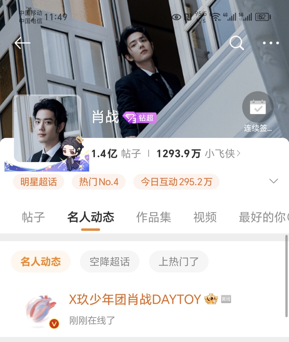 一肖是啥意思——探究生肖文化中的独特符号，一探究竟，生肖文化中的独特符号一肖的含义