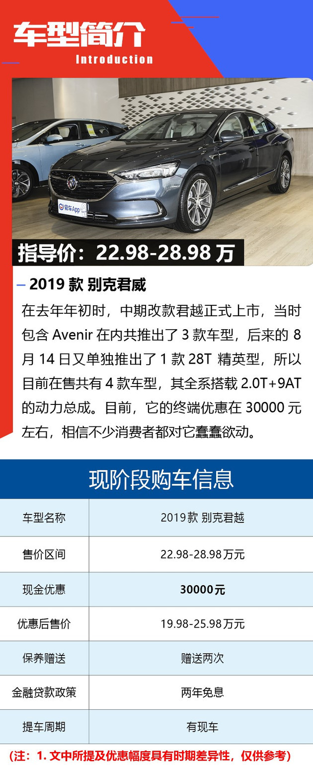 美版雅阁的价格解析，美版雅阁价格详解