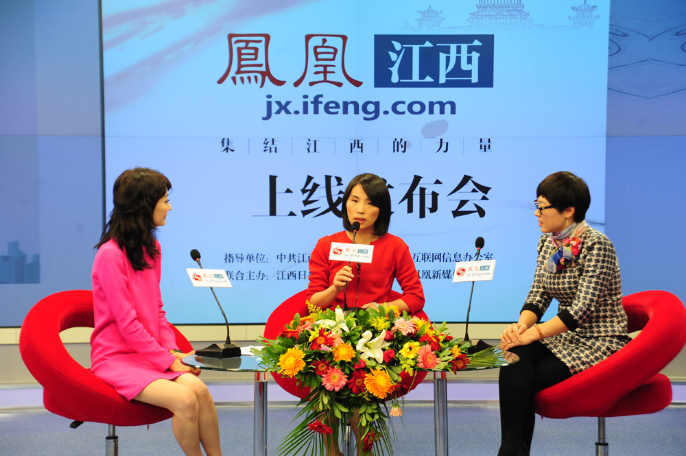 凤凰网江西频道，聚焦江西，传递地域文化魅力，凤凰网江西频道聚焦地域文化魅力，传递江西独特魅力