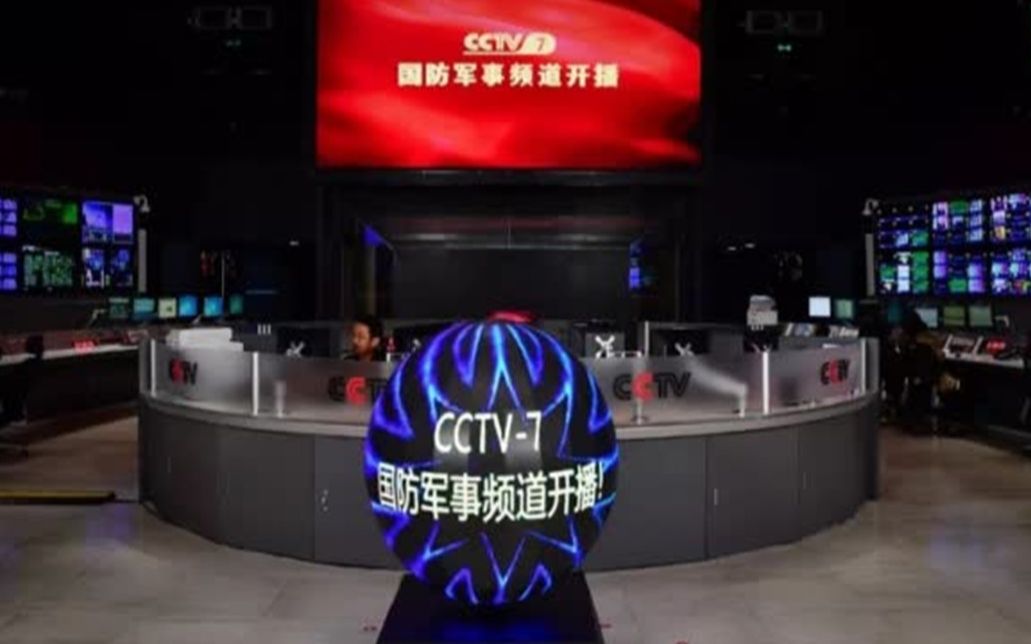 中央电视台军事，展现中国军事力量的窗口，中央电视台军事，中国军事力量的展示窗口