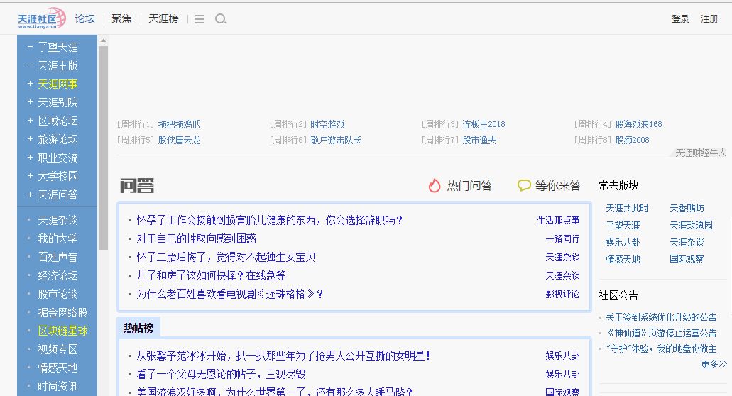 天涯论坛kk帖子的PDF整理与深度探讨，天涯论坛kk帖子深度解析与PDF整理探讨