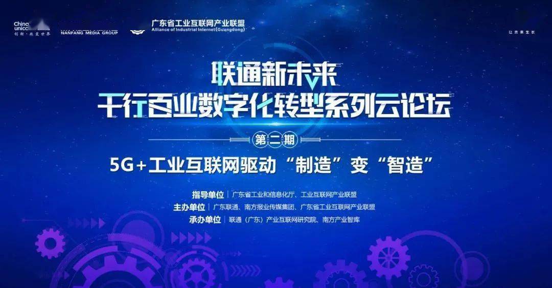 六网论坛，探索数字时代的多元交流与思想碰撞，六网论坛，数字时代的多元交流与思想碰撞探索
