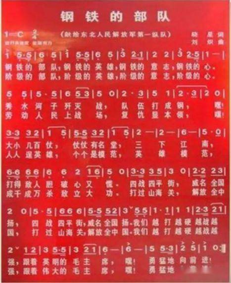 部队常用军歌，激发士气、传承精神的旋律，部队士气传承之韵，军歌旋律激发精神力量