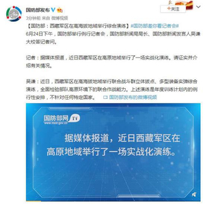 国防发布微博，新时代的军事透明之窗，国防微博发布，新时代的军事透明之窗开启