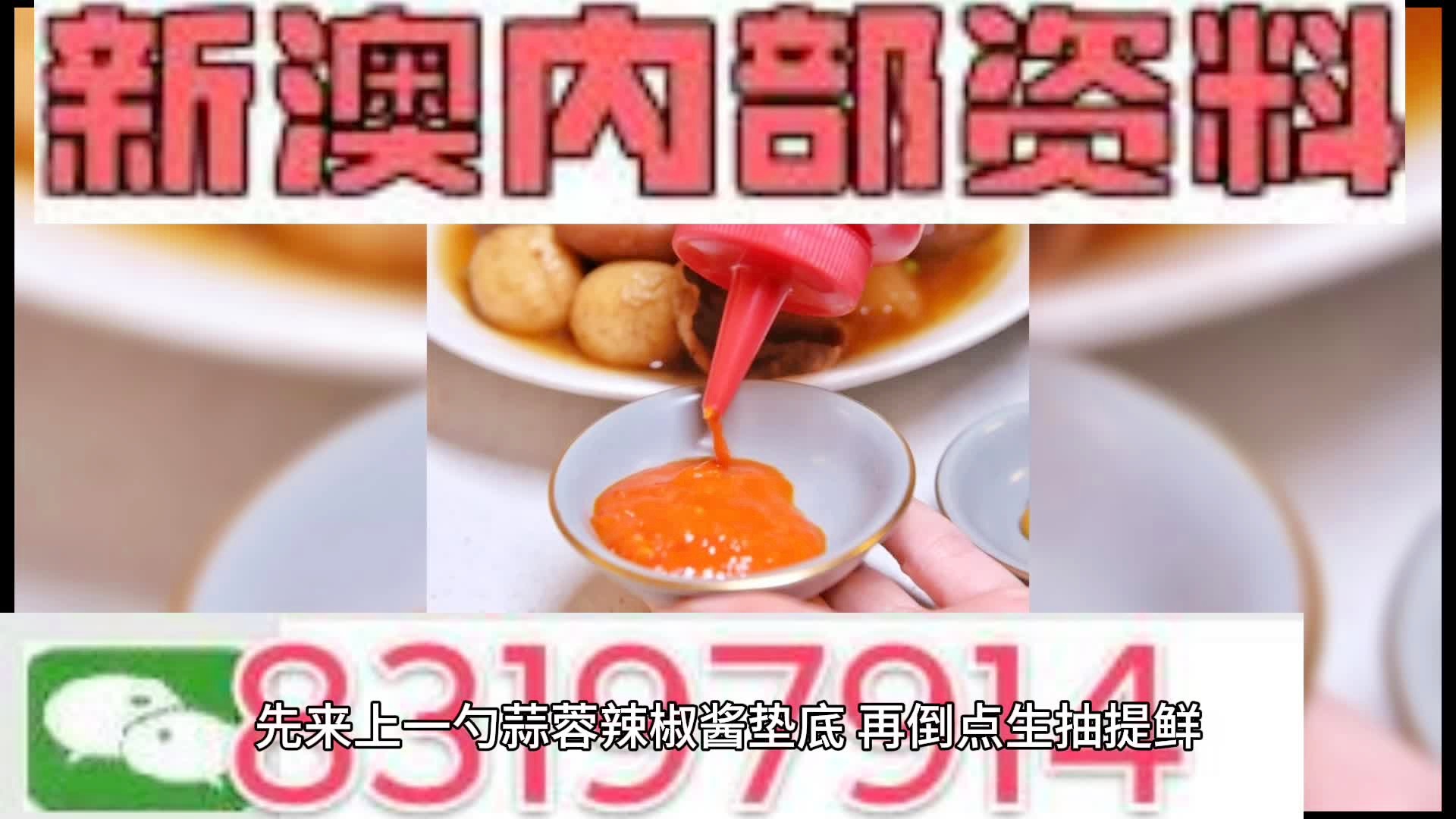 澳门四肖四码期期准精选——揭秘精准预测的秘密，澳门四肖四码期期准精选，精准预测揭秘