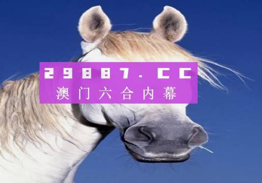 澳门今晚必开一肖期期，探索运气与策略的平衡点，澳门今晚必开一肖，运气与策略的平衡点探索