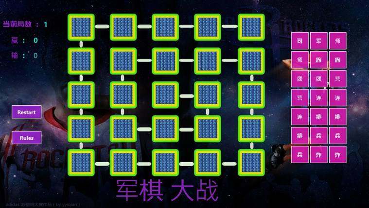 哪个军棋游戏可以好友对战？多款游戏推荐与体验分享，军棋游戏好友对战推荐，多款游戏体验分享与推荐攻略