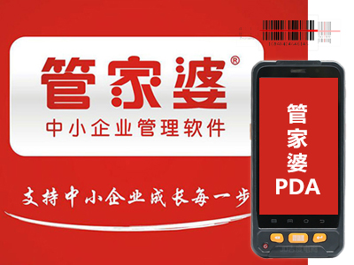 管家婆一码一肖100中奖