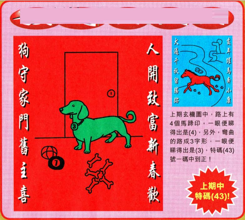 解析与探索 第5页