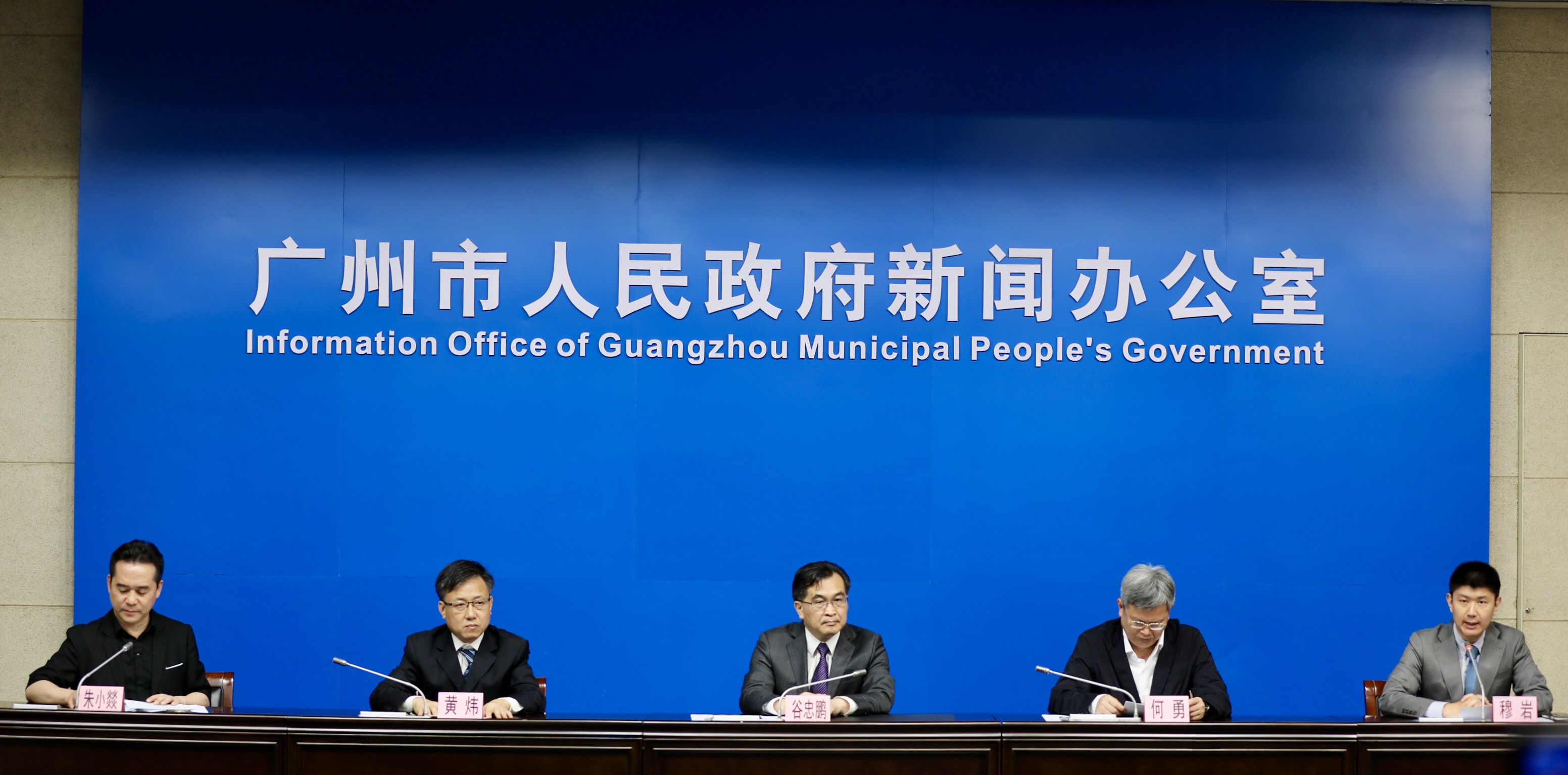 广州市疫情防控新闻发布会，坚定信心，共筑防控堡垒，广州市疫情防控新闻发布会，坚定信心，共筑防控堡垒防线