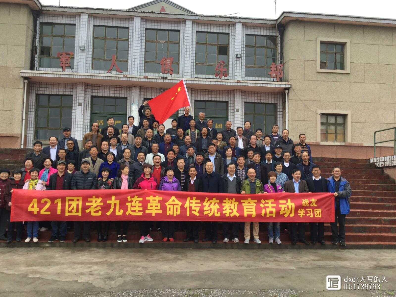 探寻历史脉络，走进47集团军下的141师与421团，探寻历史脉络，揭秘47集团军下的141师与421团故事