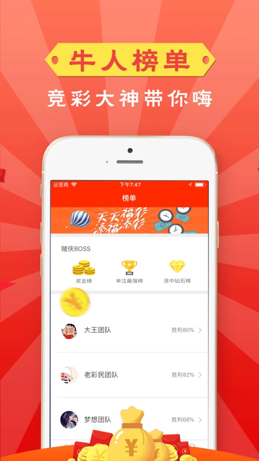 新澳门最快开奖网站查询，探索现代博彩的便捷之门，新澳门最快开奖网站查询，现代博彩便捷之门