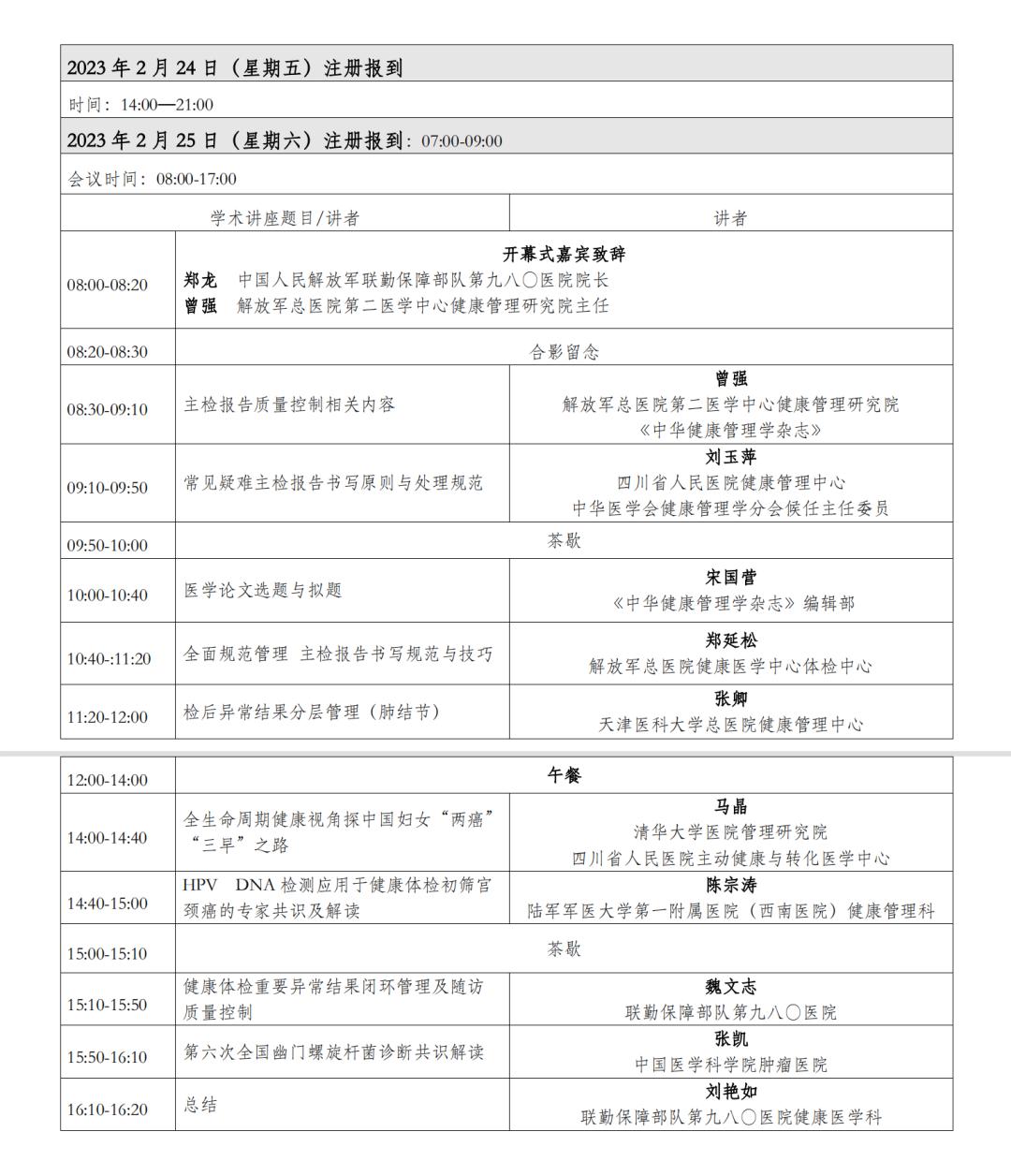 热点 第420页