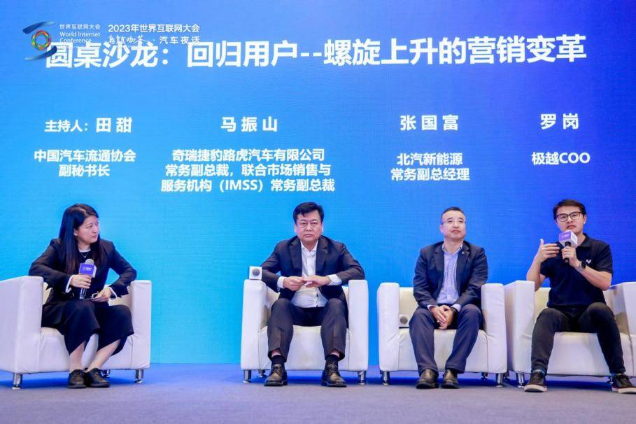 徐起零在香山论坛2023，探索未来之路，徐起零在香山论坛2023展望未来发展之路