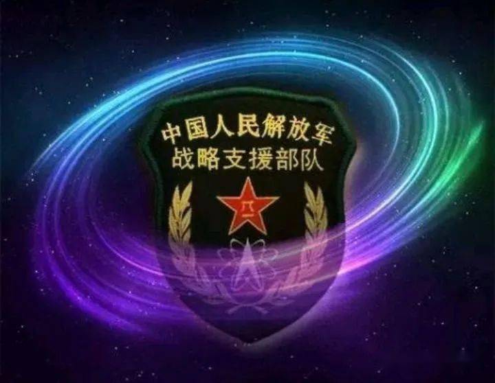战略支援部队的主要构成及其作用，战略支援部队的核心构成与关键作用解析
