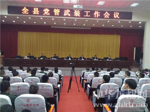鹿邑县人民武装部官网，军事信息的权威发布平台与公民国防教育的窗口，鹿邑县人民武装部官网，军事信息权威发布与国防教育窗口