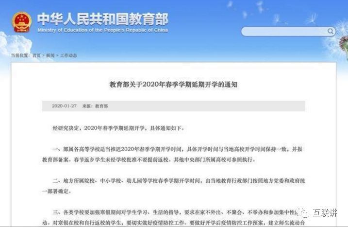 新闻发布通知，关于即将举行的新闻发布会的通知，即将举行新闻发布会，预告与通知发布