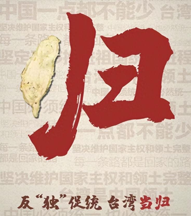 刚刚台湾出大事了，8月5日的事件深度解析，台湾8月5日事件深度解析，重大事件揭秘
