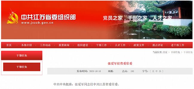 财经 第412页