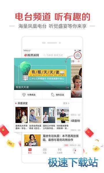 深度解读军事新闻