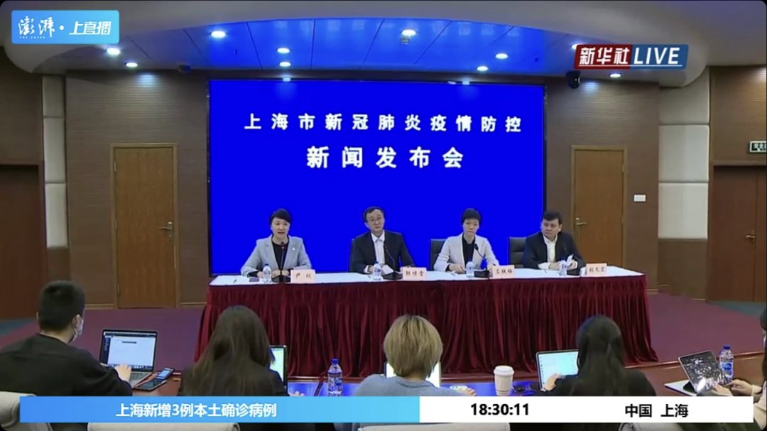 上海新闻发布会，城市脉搏与媒体聚焦的交汇点，上海新闻发布会，城市脉搏与媒体聚焦的交汇盛宴