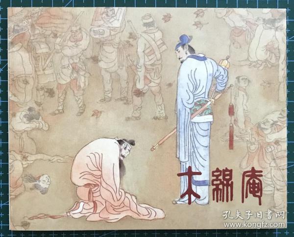 香港 第414页
