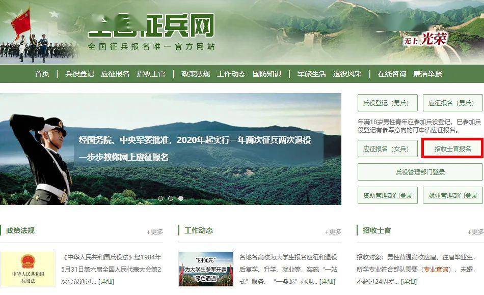 全面解析 第4页