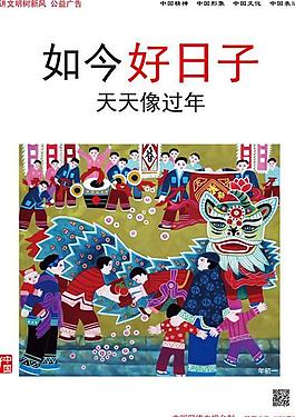中国日子不好过？探究现实与挑战中的机遇与应对，中国面临的挑战与机遇，现实下的应对策略探究