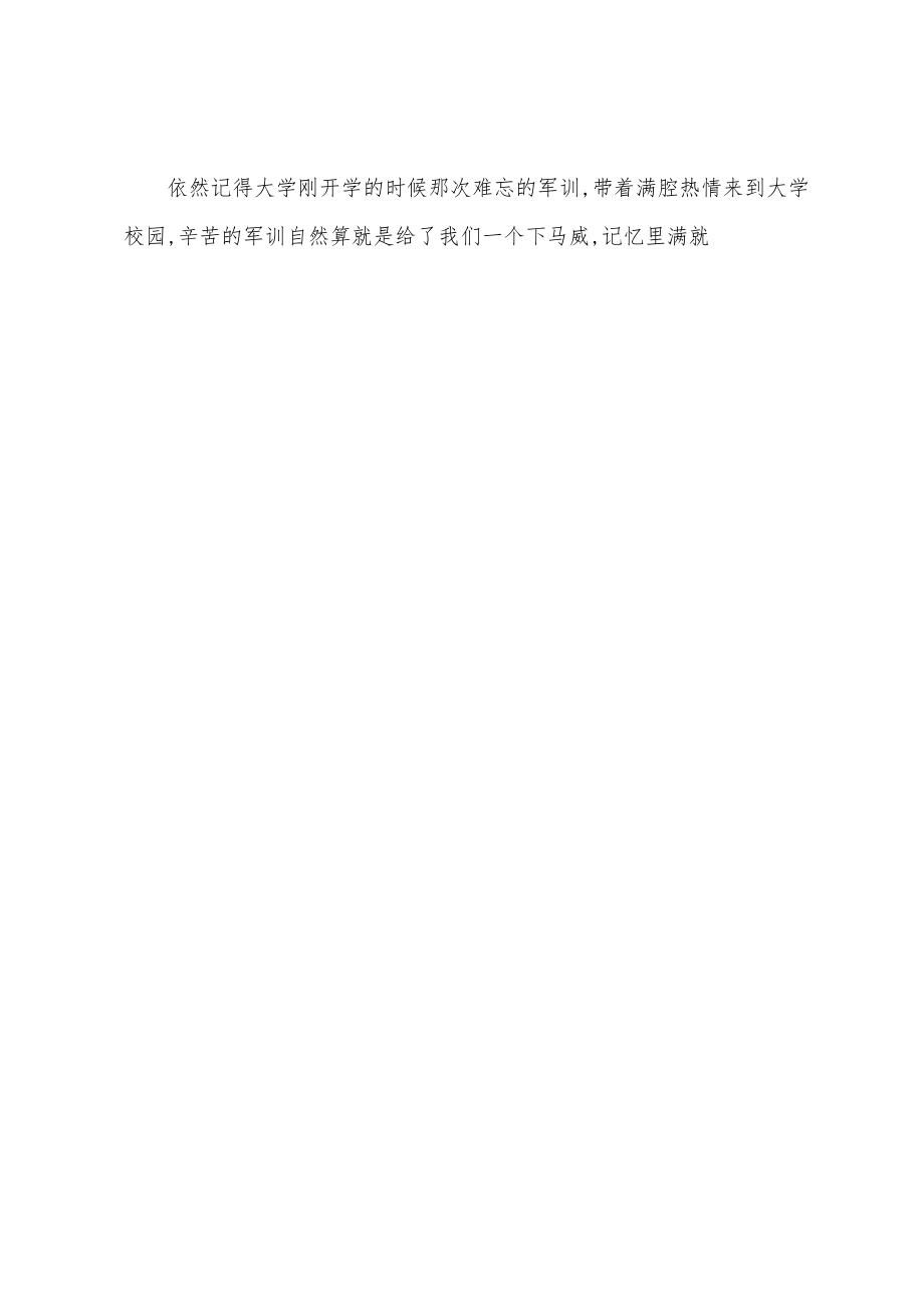 国防军事，深度探析与未来发展，国防军事，深度解析与未来展望