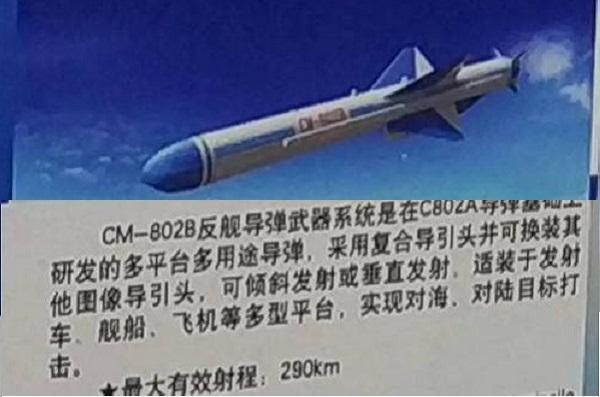 红旗16一坑四弹，革新防空技术的杰出代表，红旗16一坑四弹，革新防空技术的杰出代表亮相于世