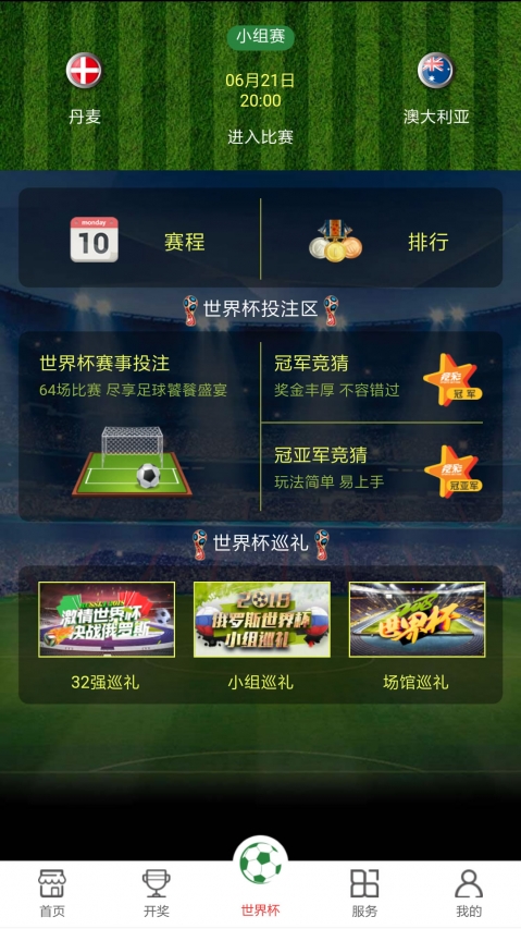 澳门最快开奖马现场直播，速度与激情的交汇点，澳门最快开奖马现场直播，速度与激情的盛宴