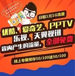 生肖文化 第3页