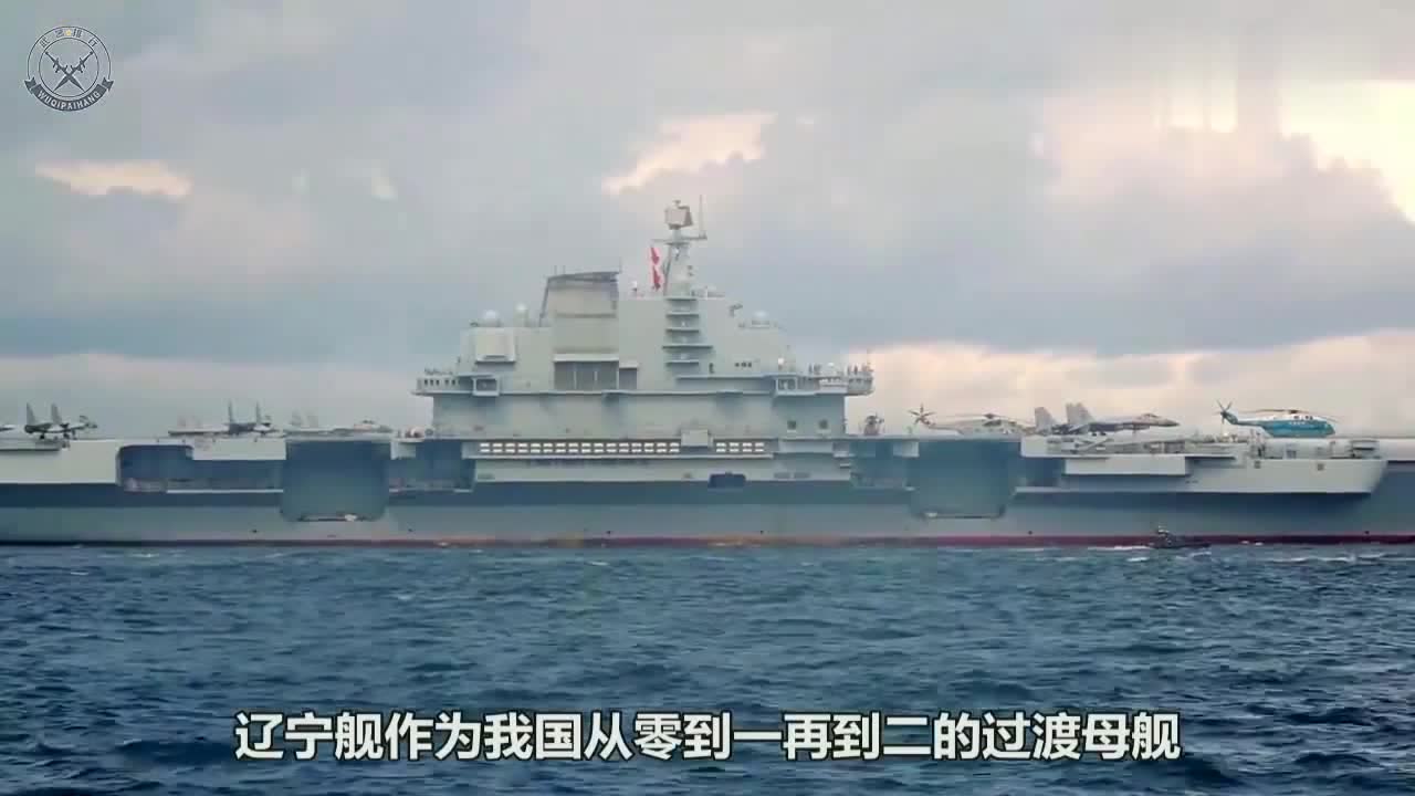 辽宁舰的战斗力如何，中国海军现代化的重要里程碑，辽宁舰战斗力与中国海军现代化里程碑，海洋强国战略的重要支点