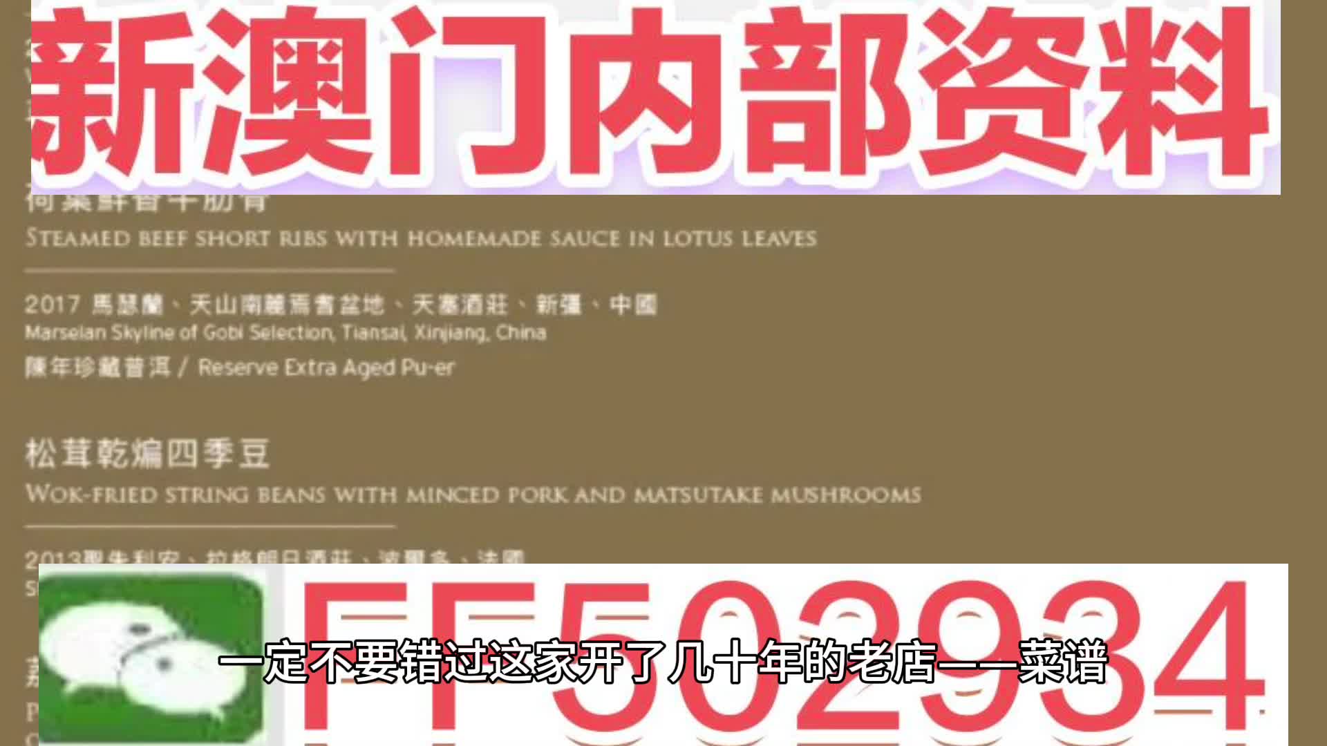 预测与探讨