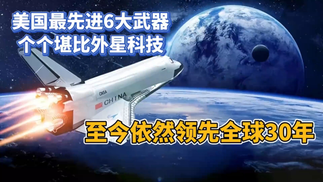 实力分析/解析