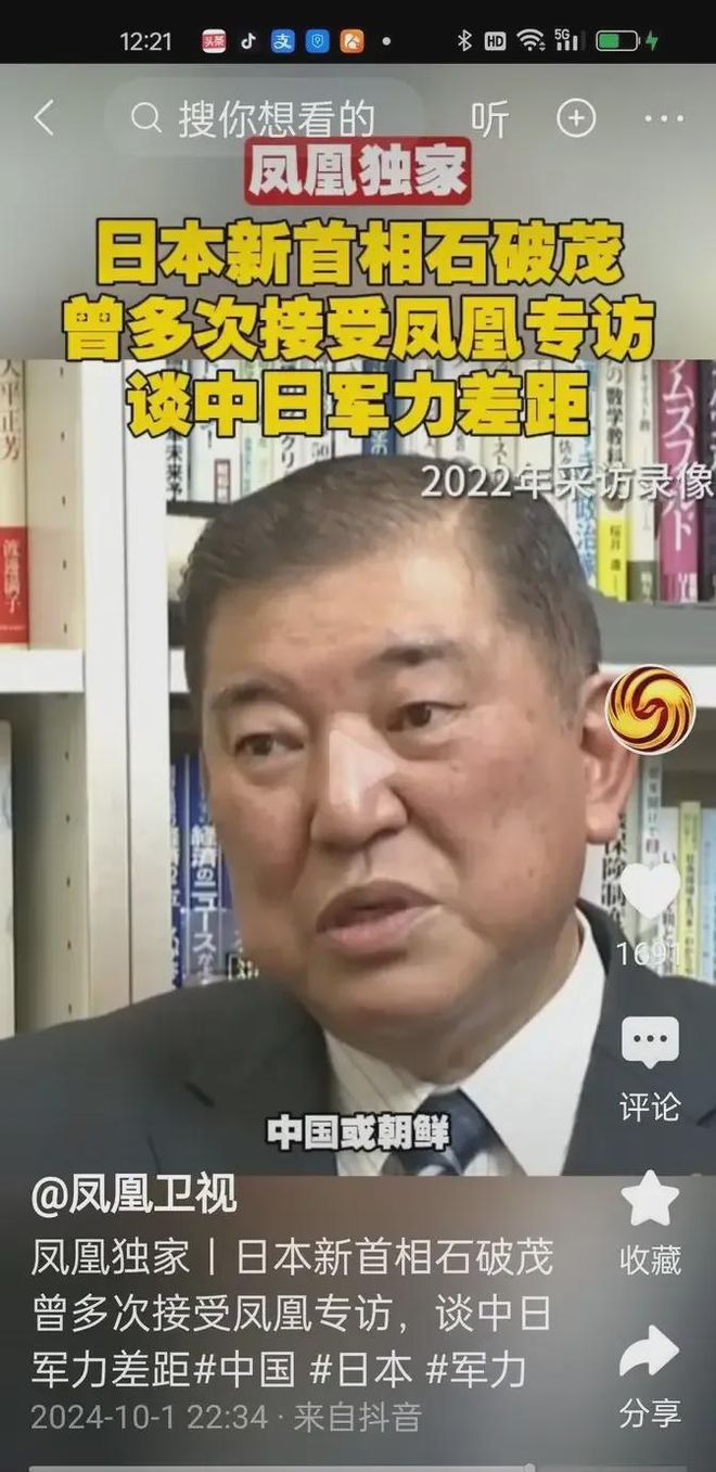 军事评论家