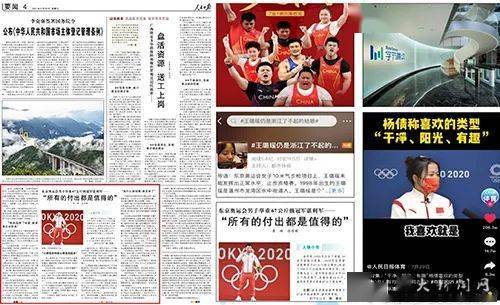 2020年简短新闻点评，2020年新闻热点简短点评
