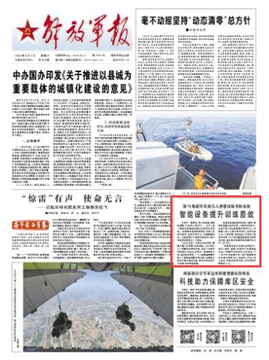 新时代新征程