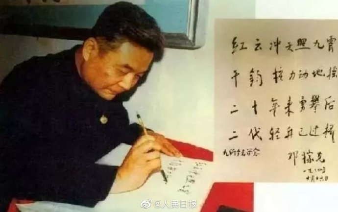 邓稼先死因探究，邓稼先死因深度探究