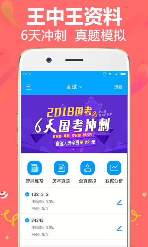 热点 第404页
