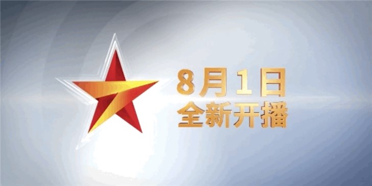 军事网频道，探索军事领域的多元化信息，军事网频道，深度探索军事多元化信息