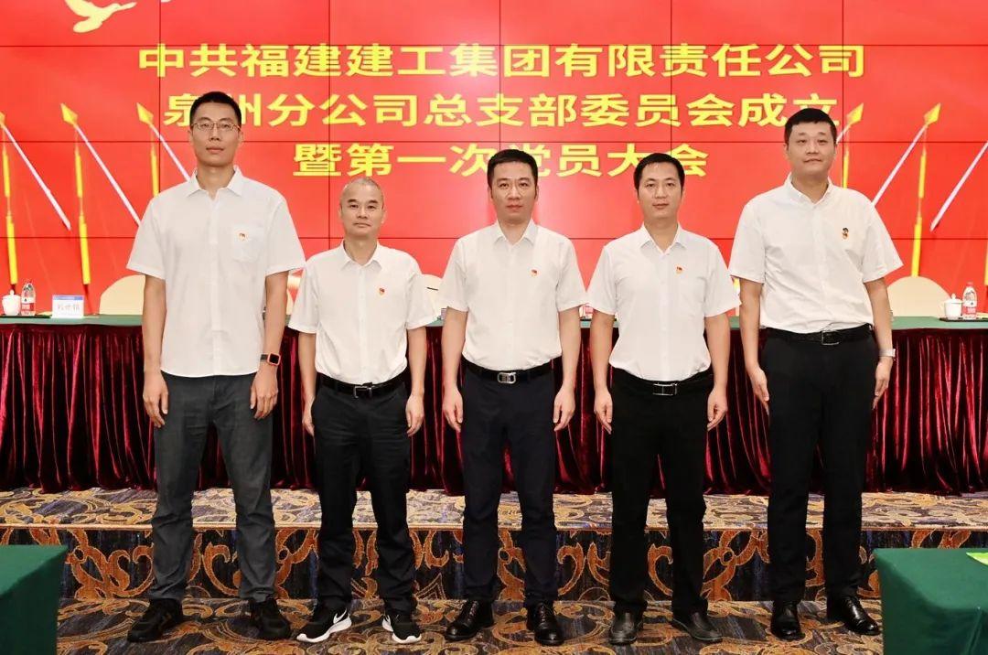 泉州建工集团有限公司官网，连接过去与未来的桥梁，泉州建工集团有限公司官网，连接历史与未来的建筑桥梁