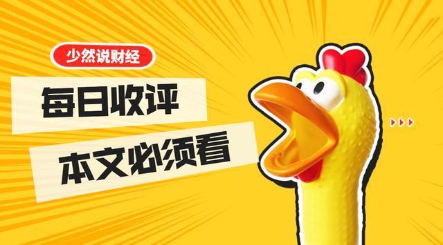 今天基金大盘行情走势分析，今日基金大盘行情深度解析