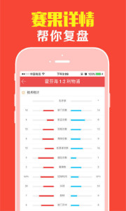 平特一肖的中奖倍数解析，平特一肖中奖倍数全面解析