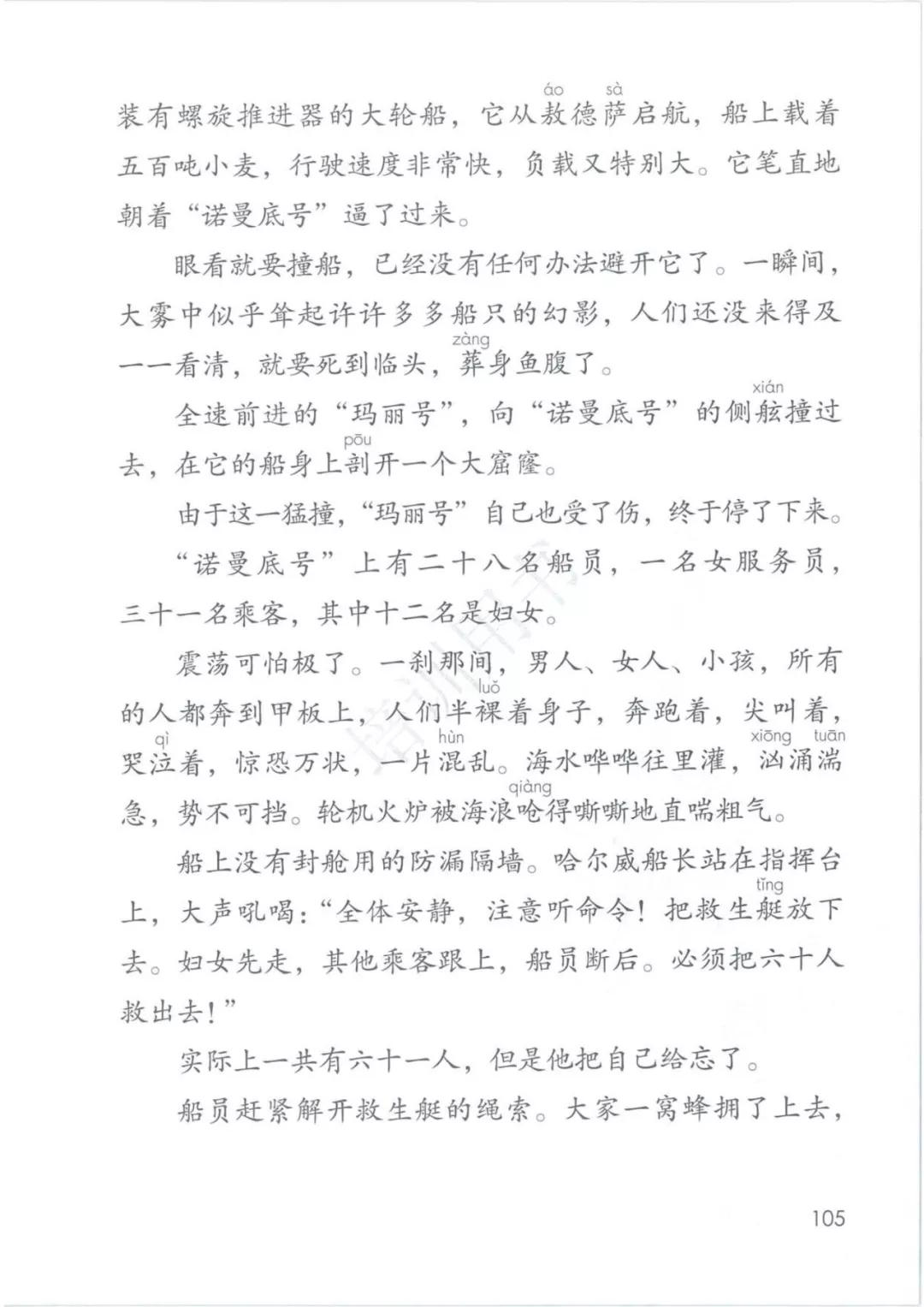 探索原因，为何无法查看参考消息电子版，无法查看参考消息电子版的原因探索