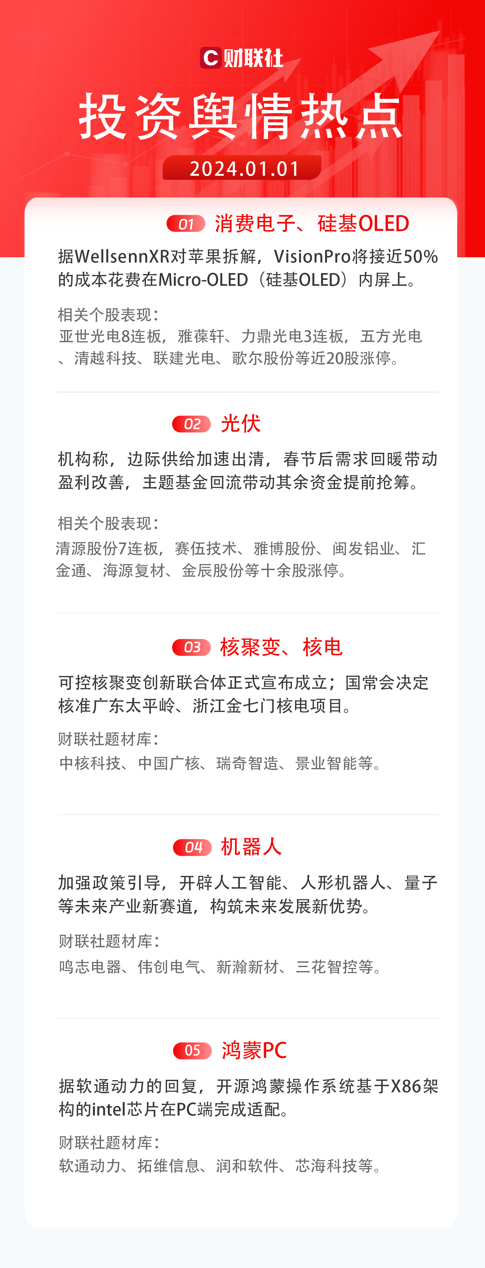 探索投机之王论坛，一个投机者的心灵驿站，投机之王论坛揭秘，投机者的精神家园探索