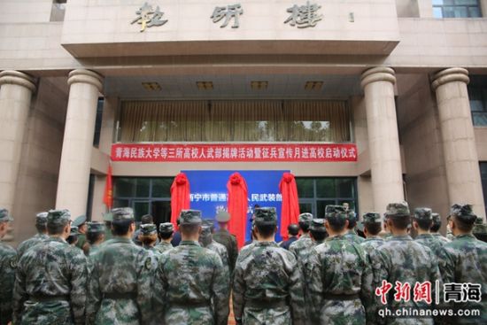 乐陵市人民武装部官网，连接军民，共筑国防之梦，乐陵市人民武装部官网，军民共筑国防之梦