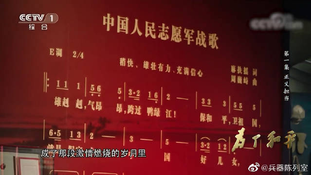 雄赳赳气昂昂，一首激发民族精神的赞歌，激发民族精神，雄赳赳，气昂昂的赞歌