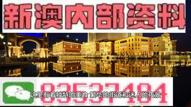 澳门最精准最快的资料，探索信息前沿的奥秘，澳门最新精准资料揭秘，信息前沿的奥秘探索