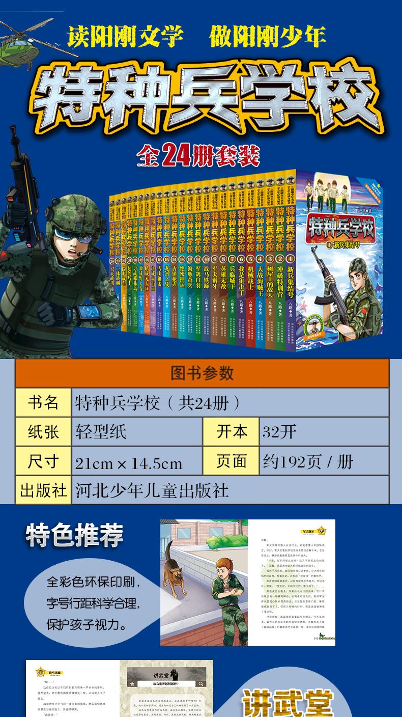 热点 第391页